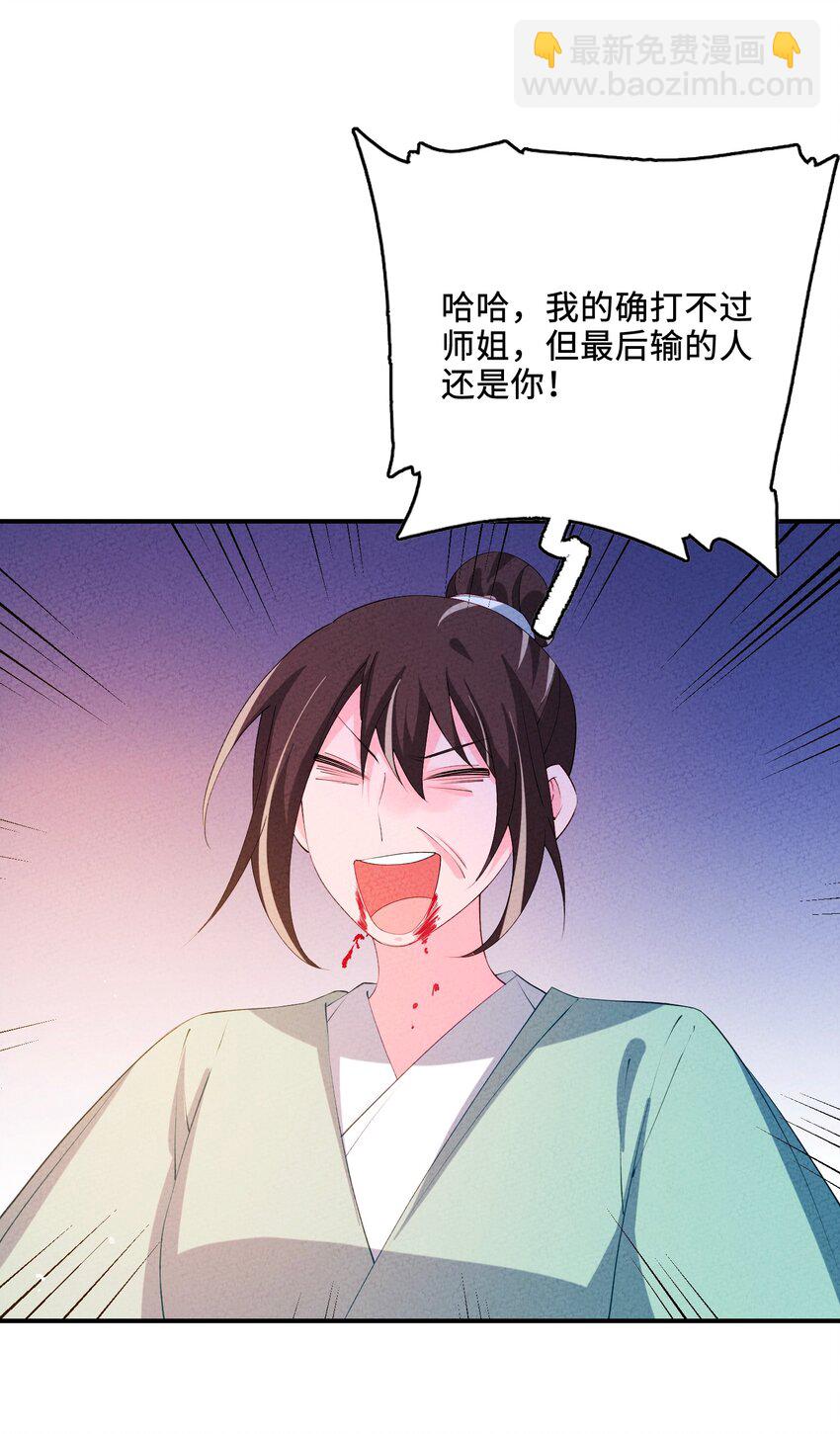 121 对峙(1/2)-第122话