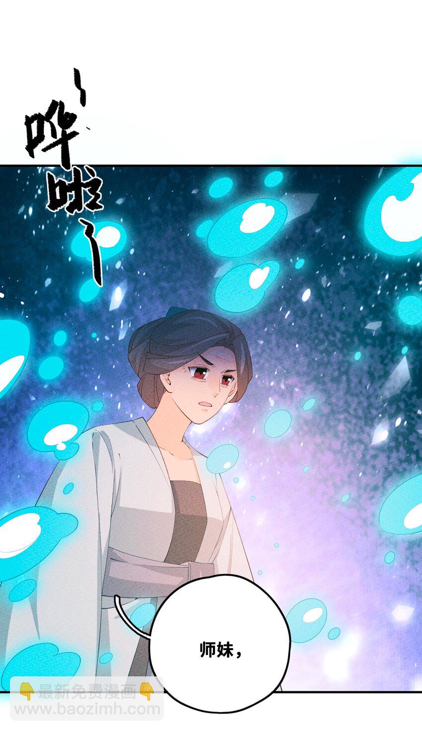 121 对峙(1/2)-第122话