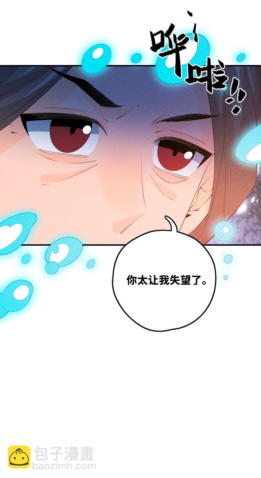 121 对峙(1/2)-第122话