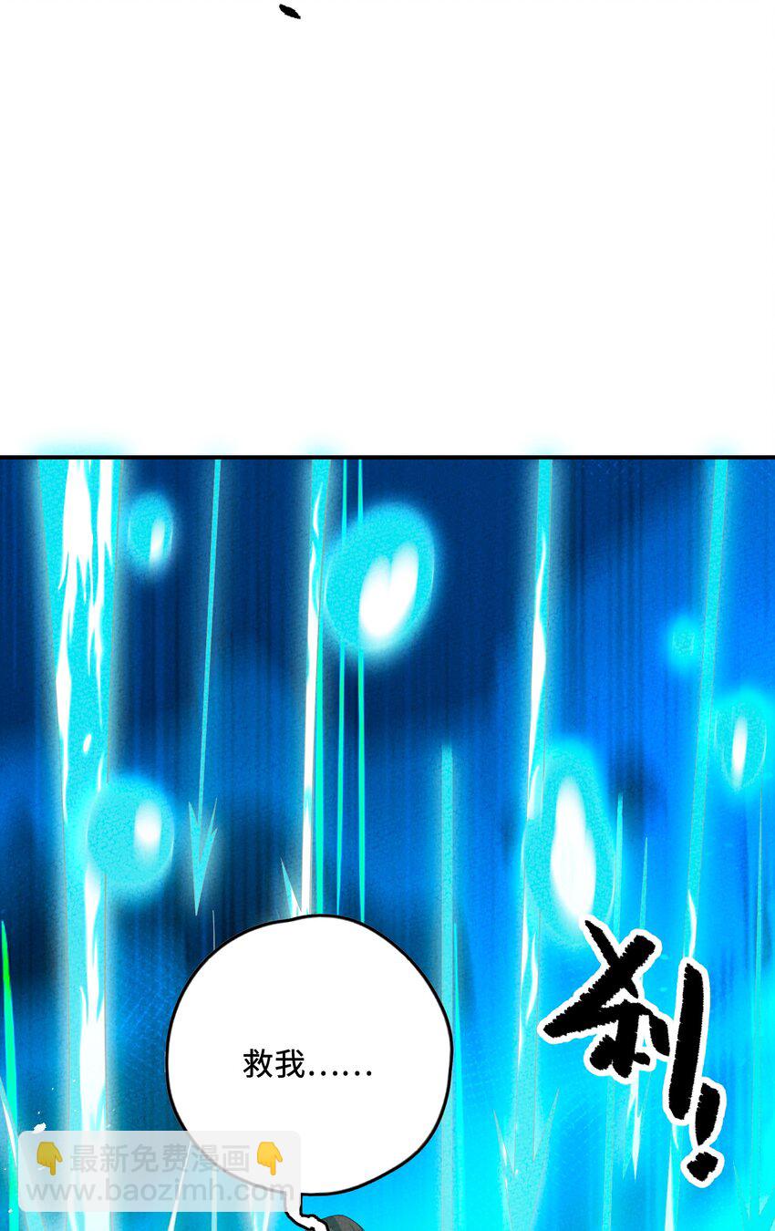 121 对峙(1/2)-第122话