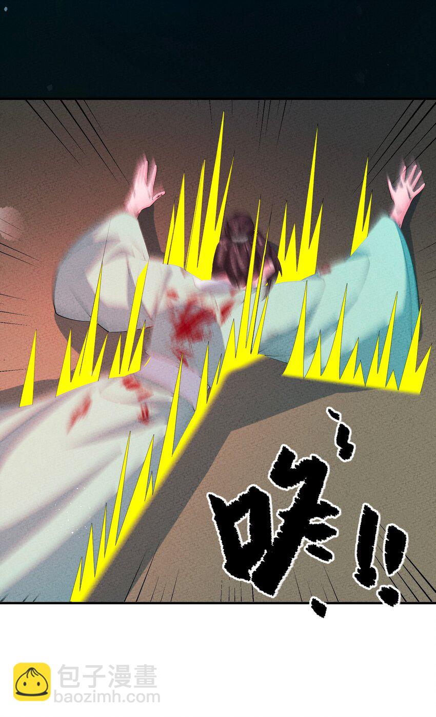 121 对峙(1/2)-第122话