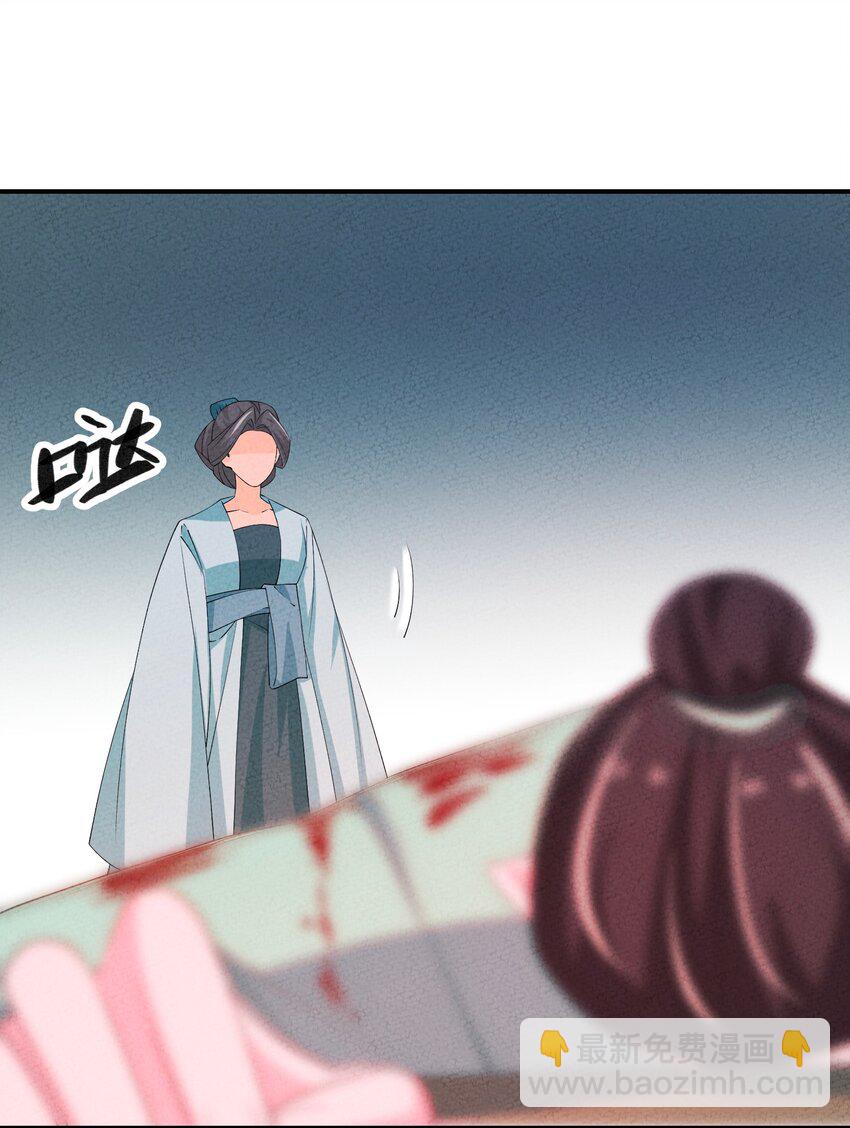 121 对峙(1/2)-第122话