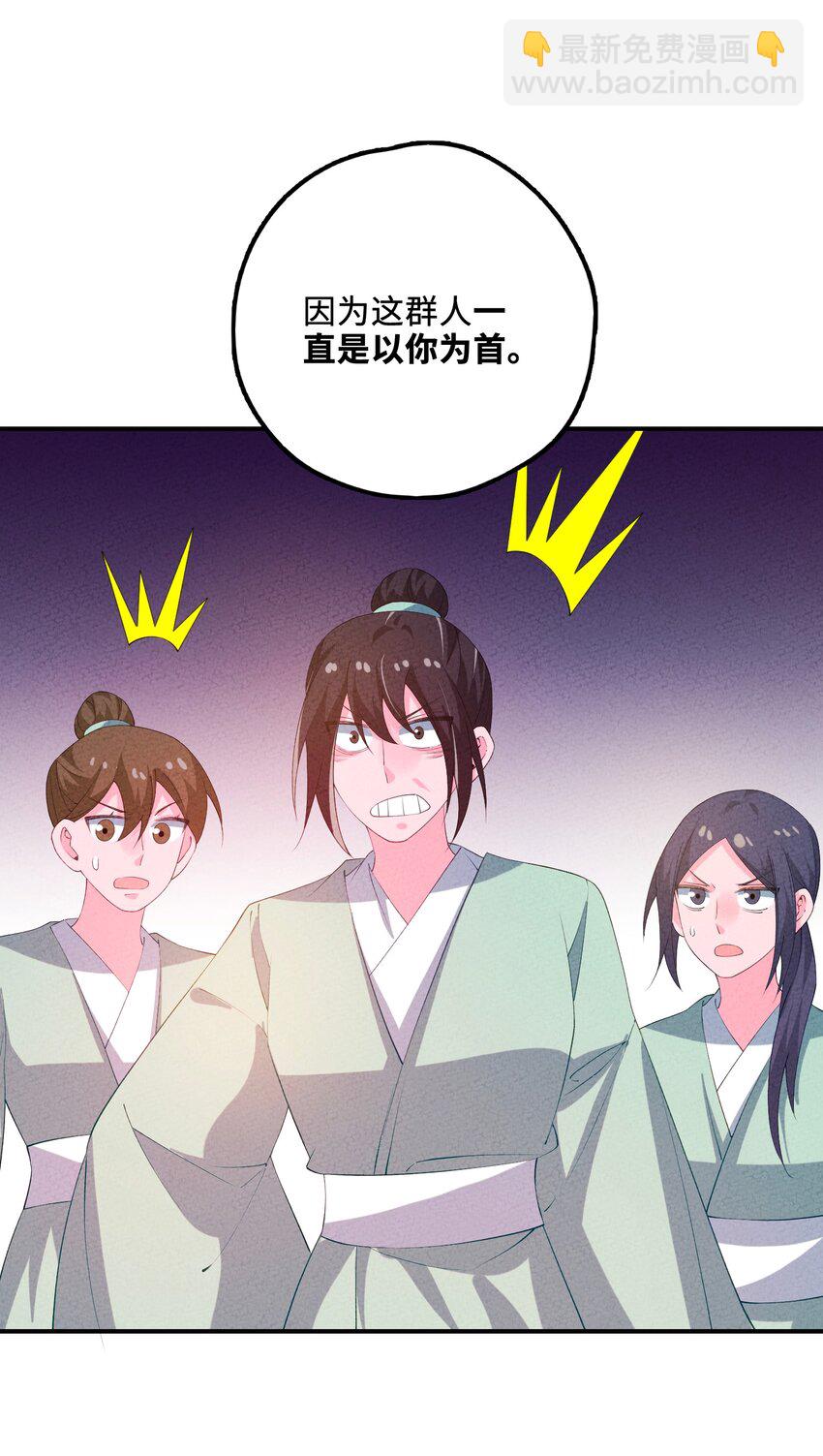 121 对峙(1/2)-第122话