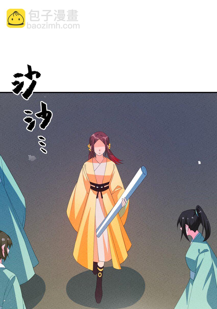 121 对峙(1/2)-第122话