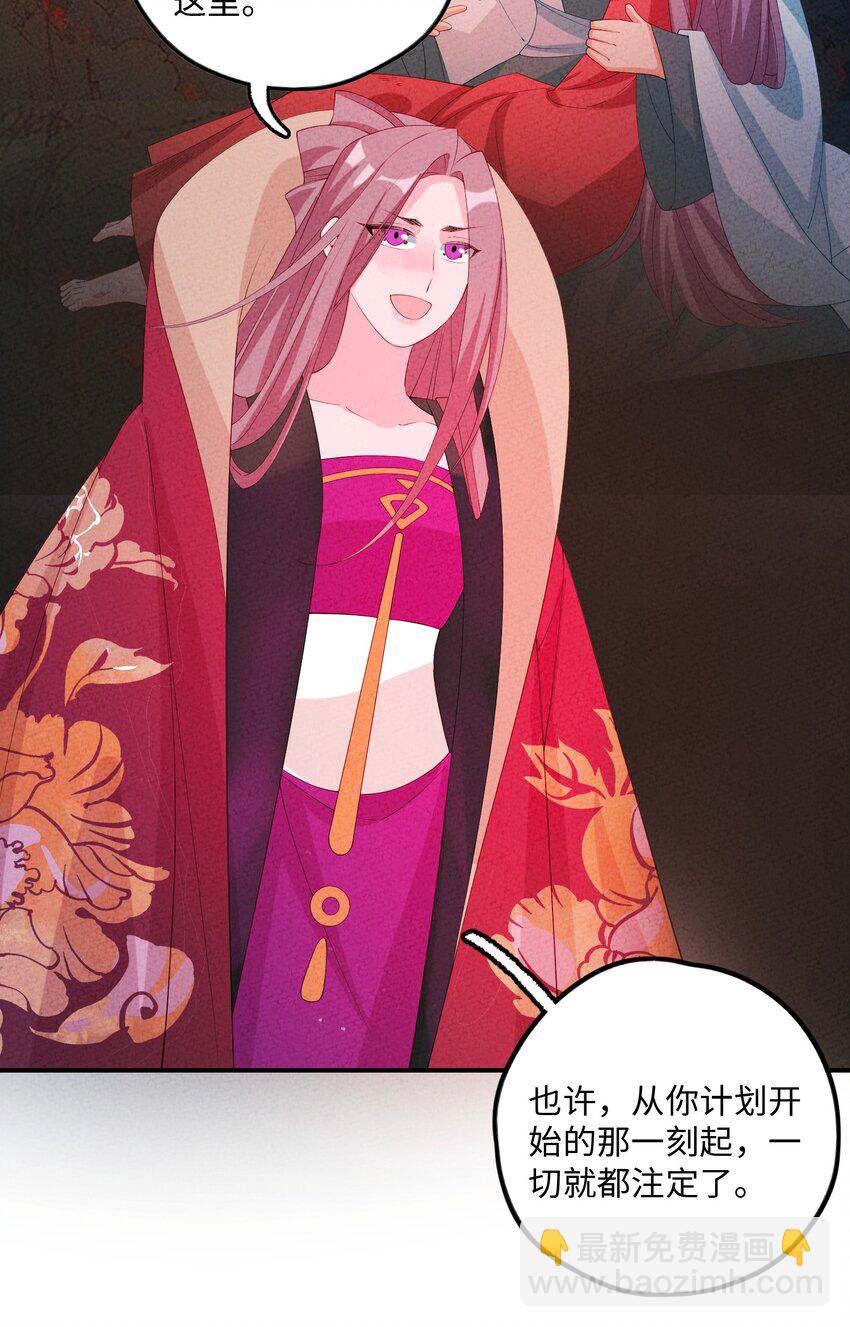 123 母亲(1/2)-第124话