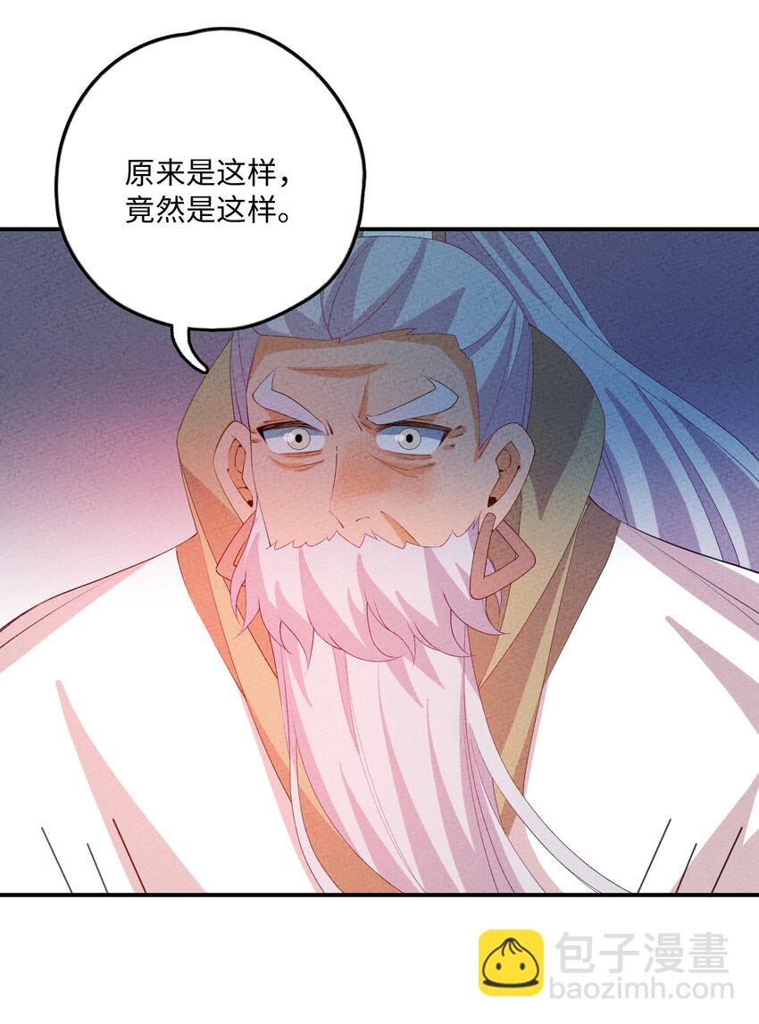 123 母亲(1/2)-第124话