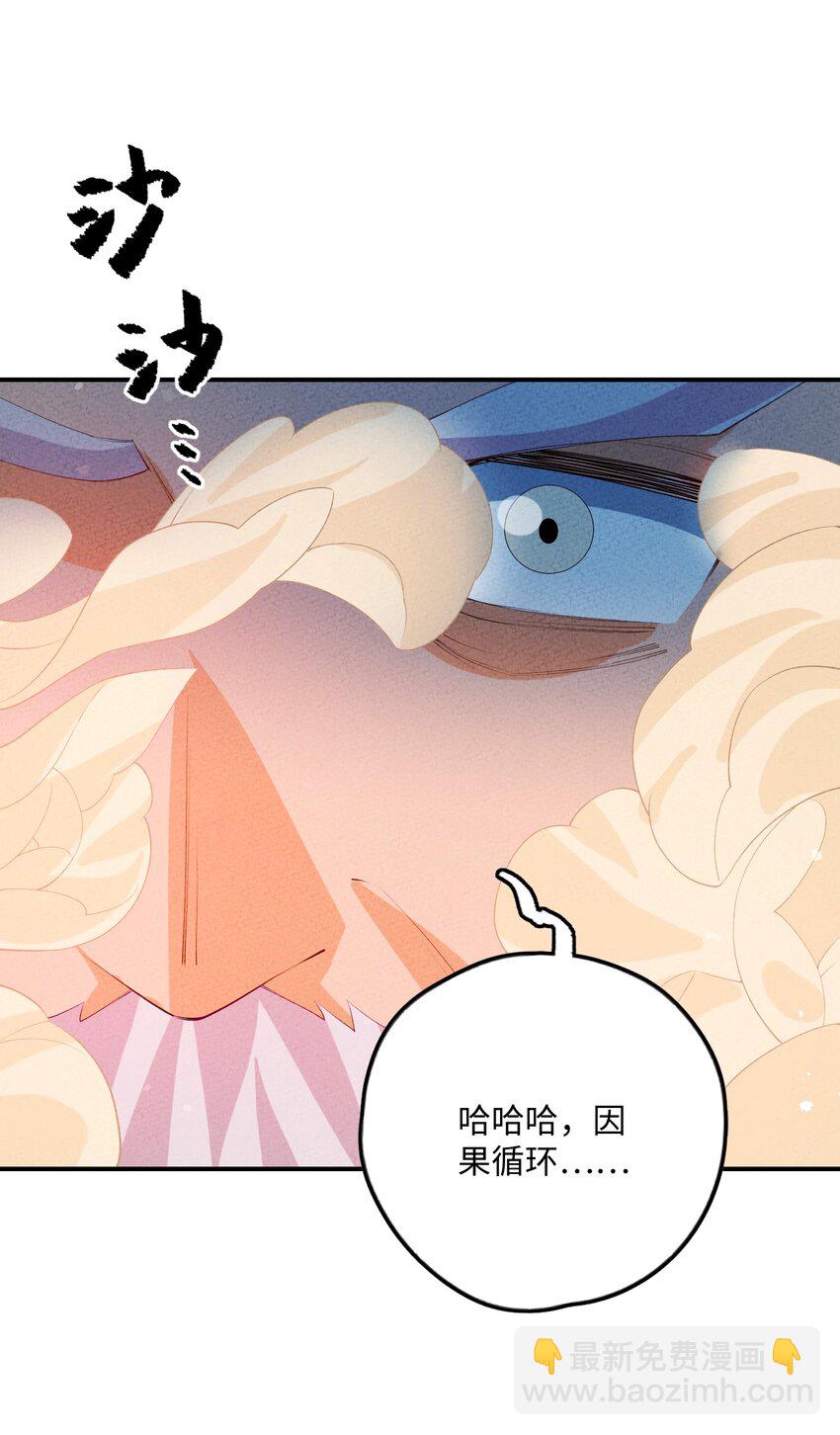 123 母亲(1/2)-第124话