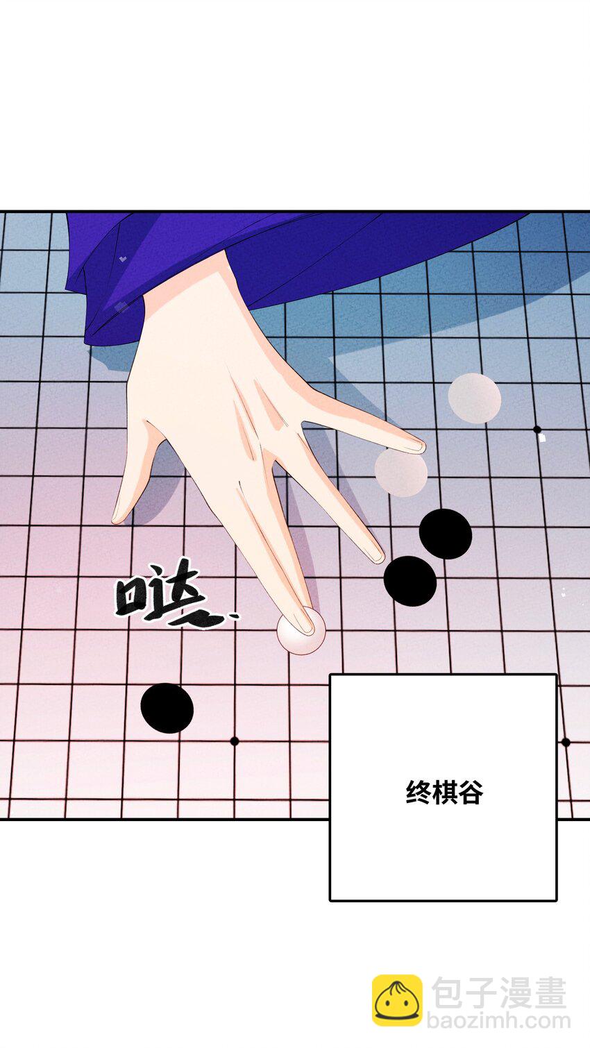 123 母亲(1/2)-第124话