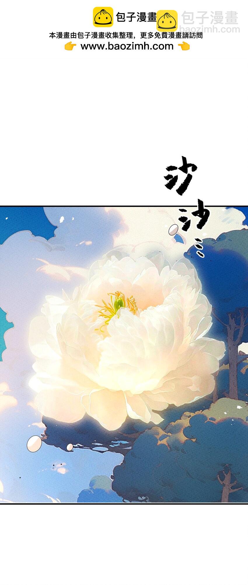 123 母亲(1/2)-第124话