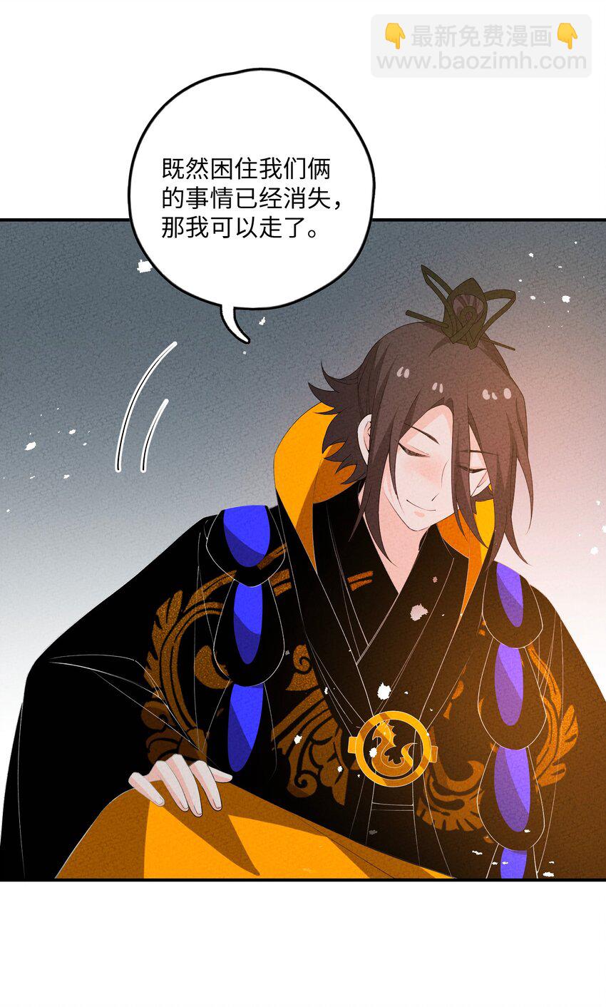 123 母亲(1/2)-第124话