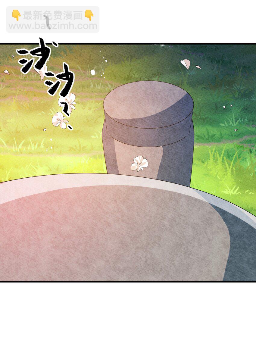 123 母亲(1/2)-第124话