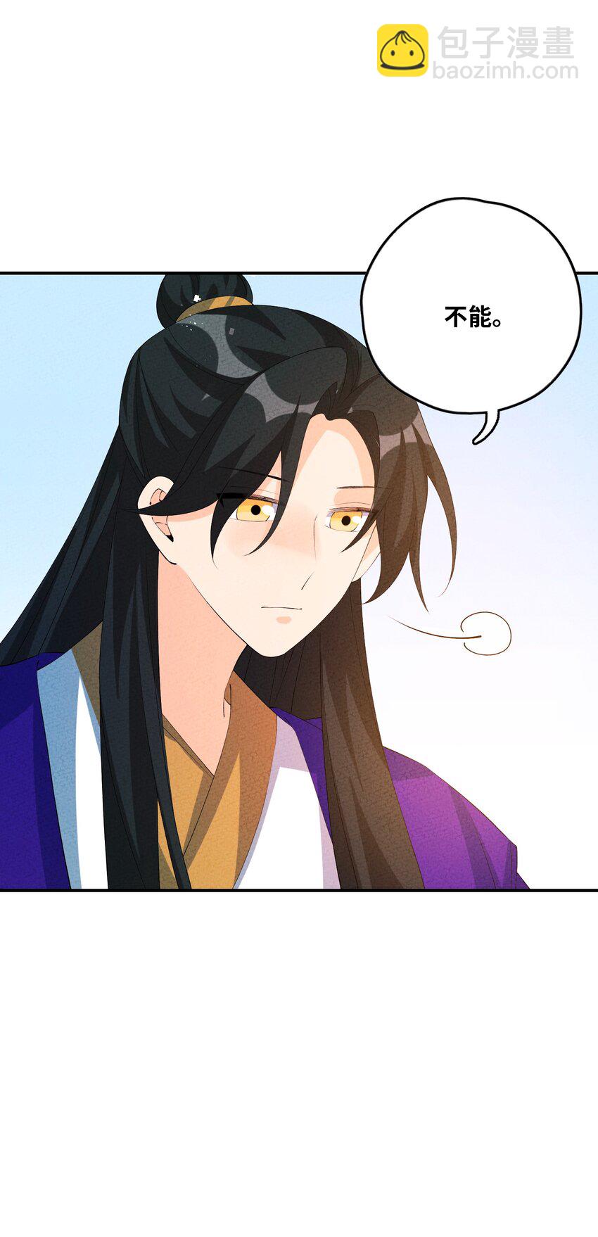 123 母亲(1/2)-第124话