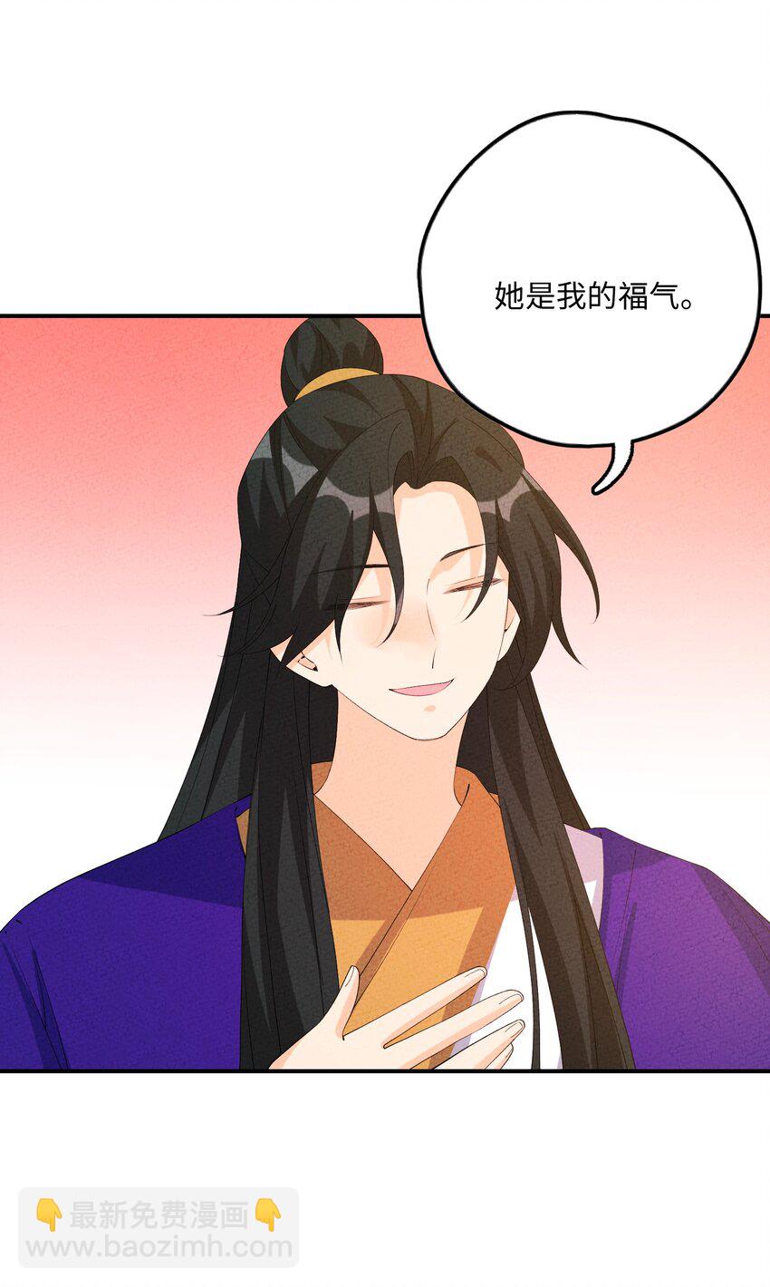 123 母亲(1/2)-第124话