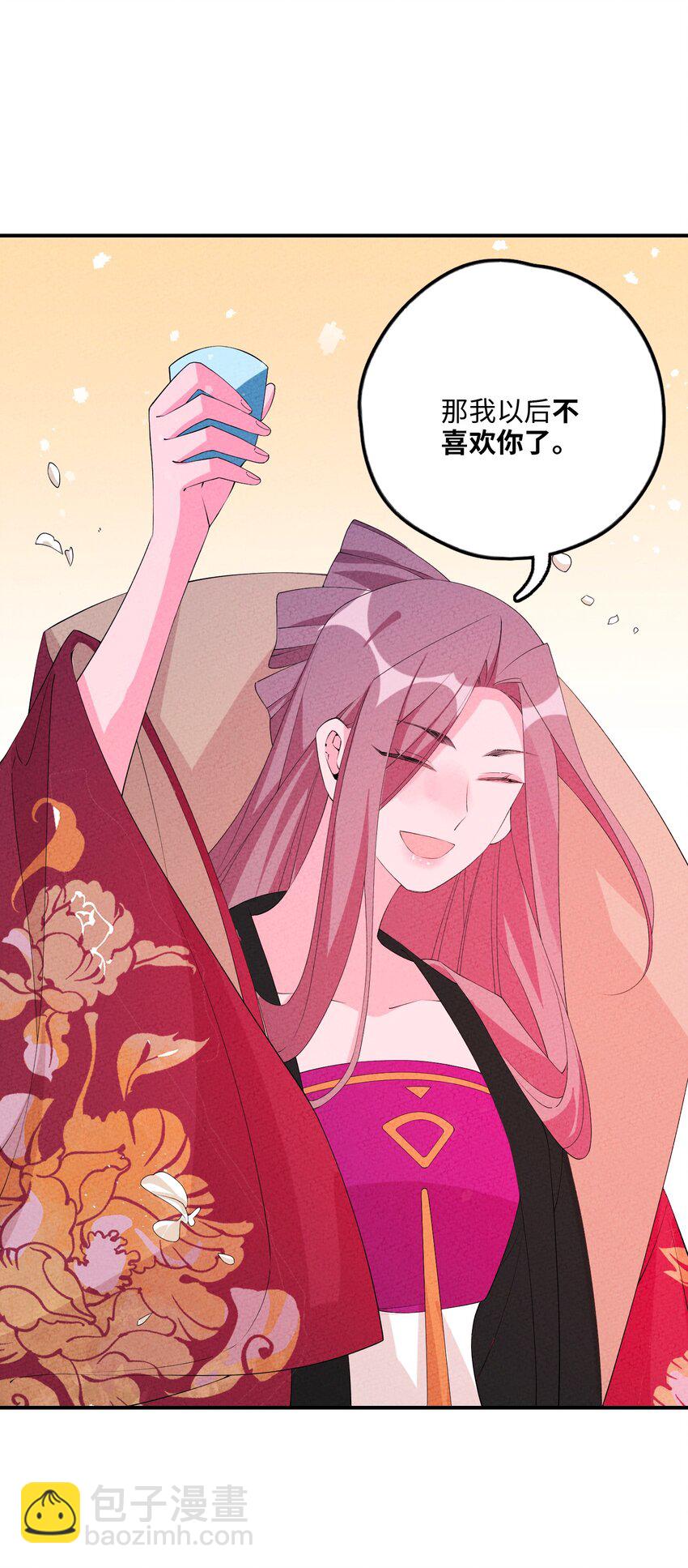 123 母亲(1/2)-第124话