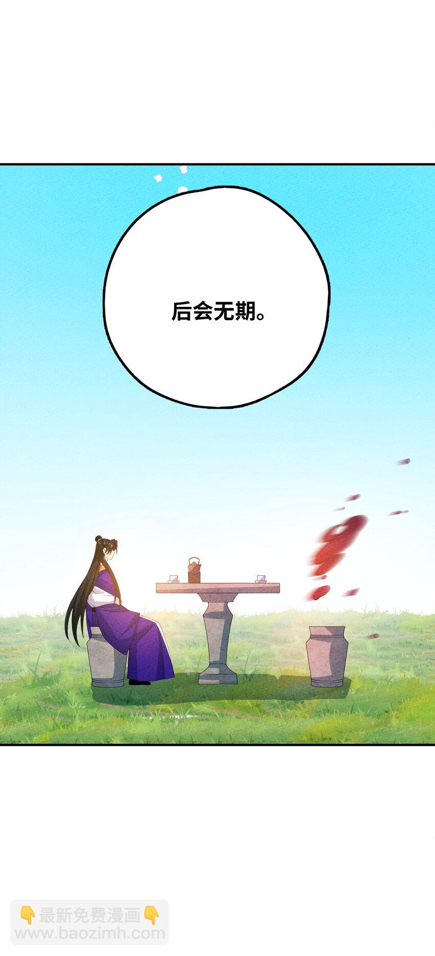 123 母亲(1/2)-第124话