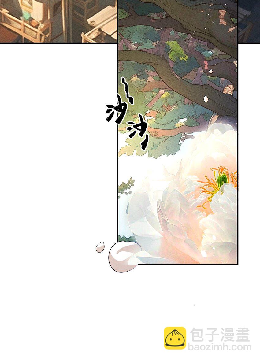 123 母亲(1/2)-第124话