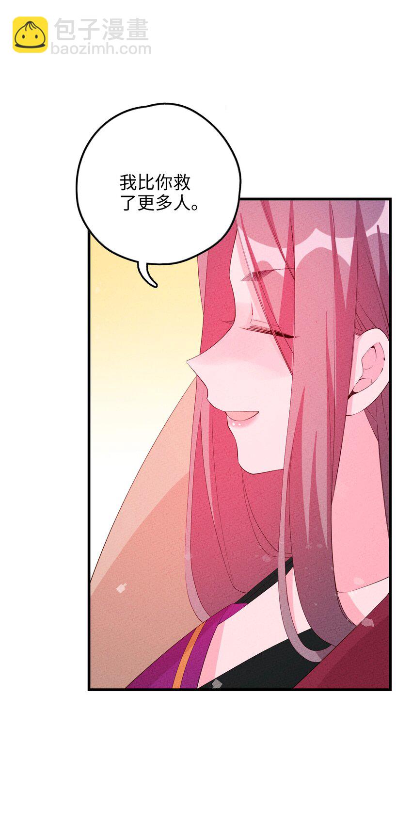 123 母亲(1/2)-第124话