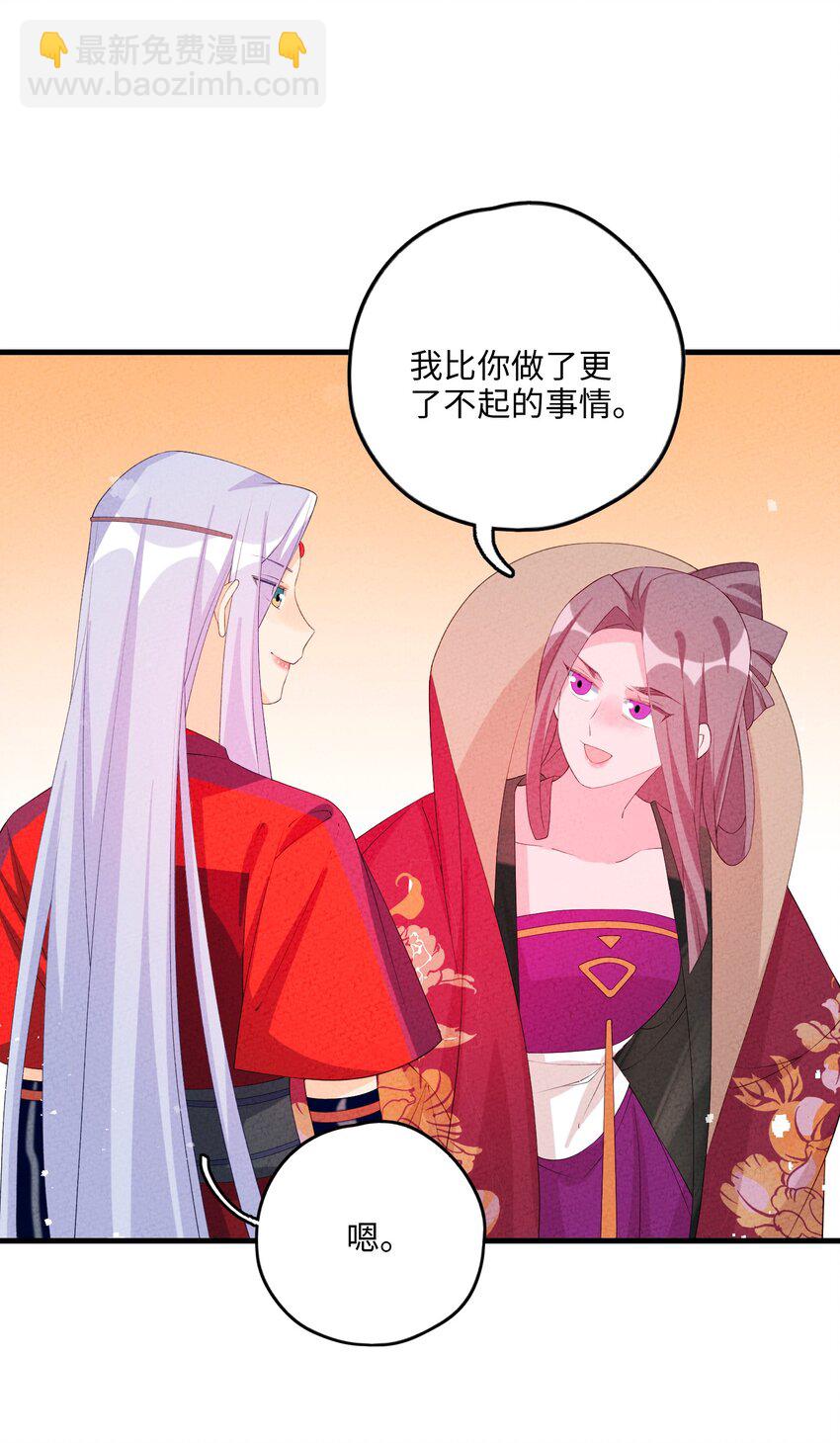 123 母亲(1/2)-第124话