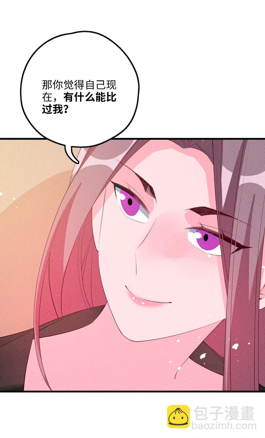 123 母亲(1/2)-第124话