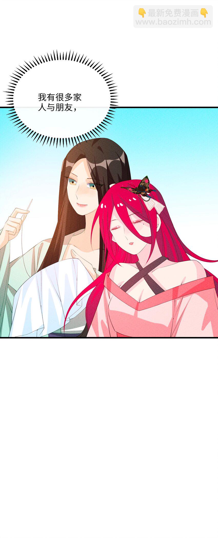 123 母亲(1/2)-第124话