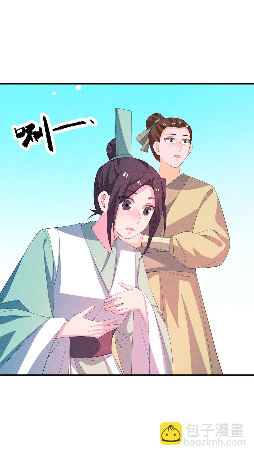 123 母亲(1/2)-第124话