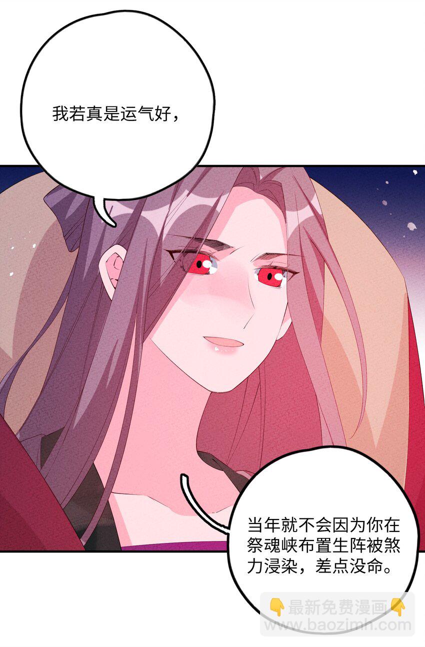 123 母亲(1/2)-第124话