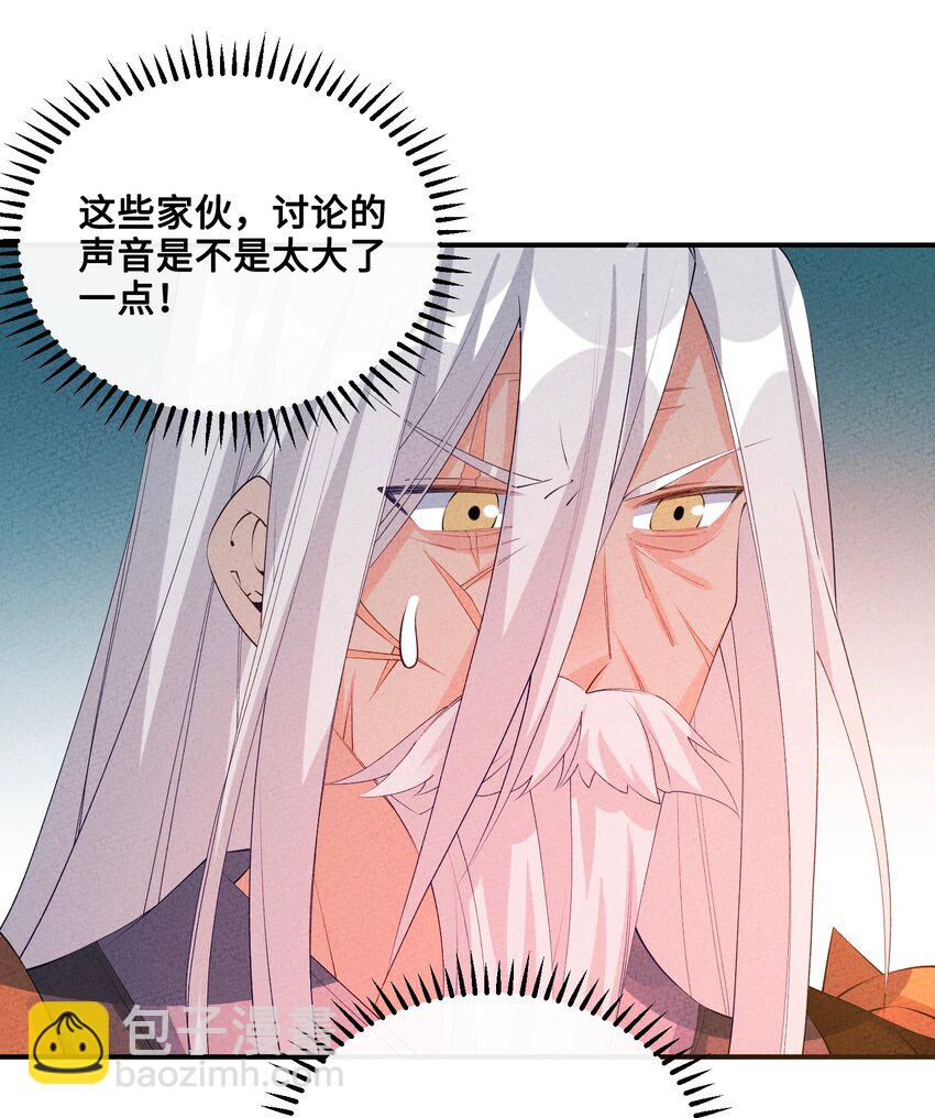 125 她在等我(1/2)-第126话