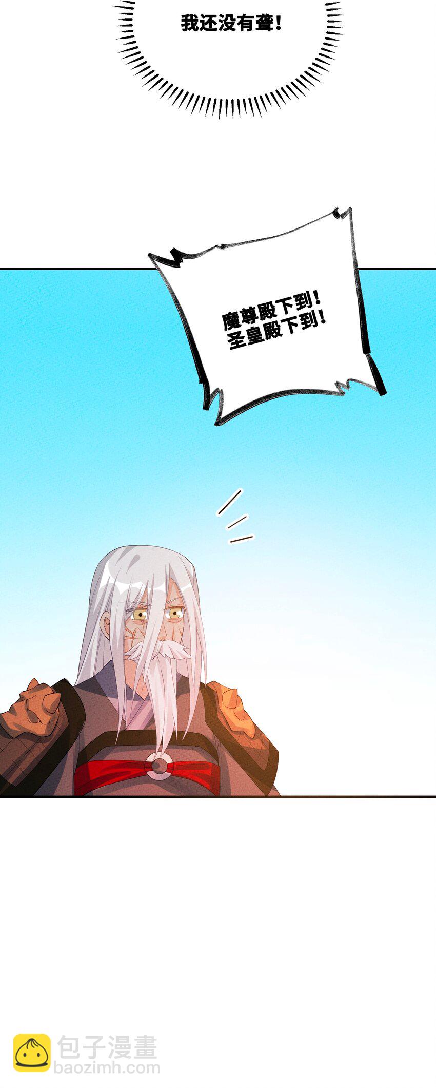 125 她在等我(1/2)-第126话