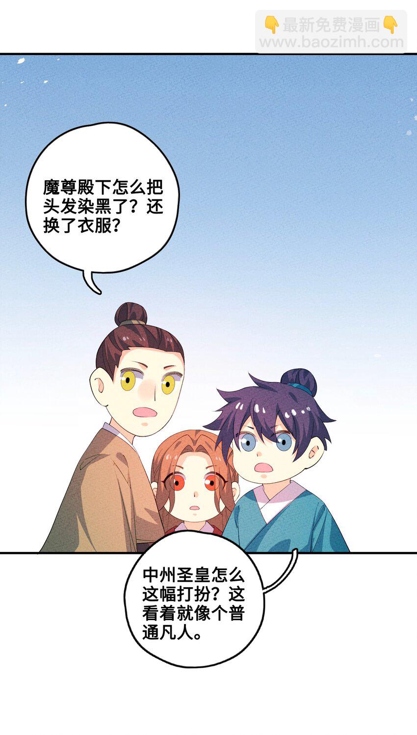 125 她在等我(1/2)-第126话