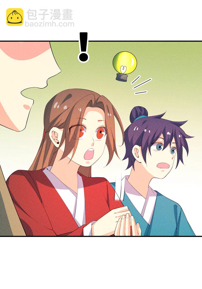 125 她在等我(1/2)-第126话