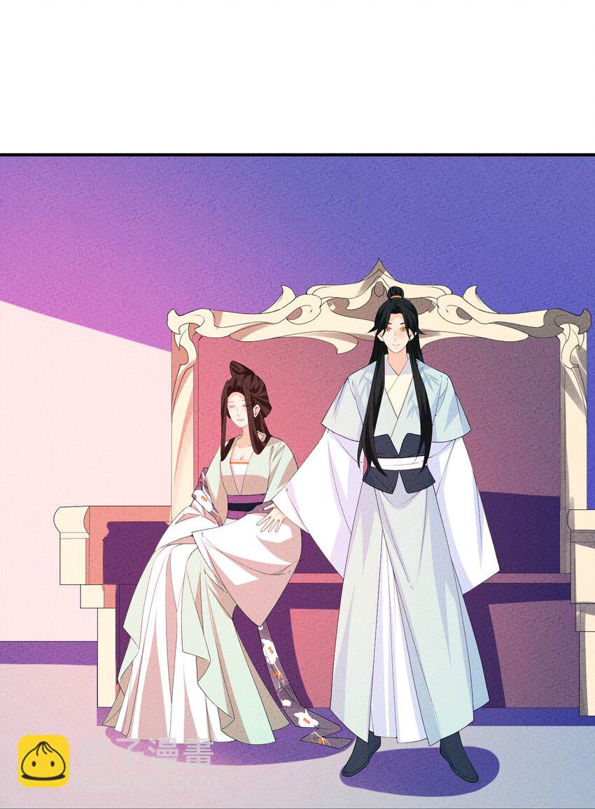 125 她在等我(1/2)-第126话