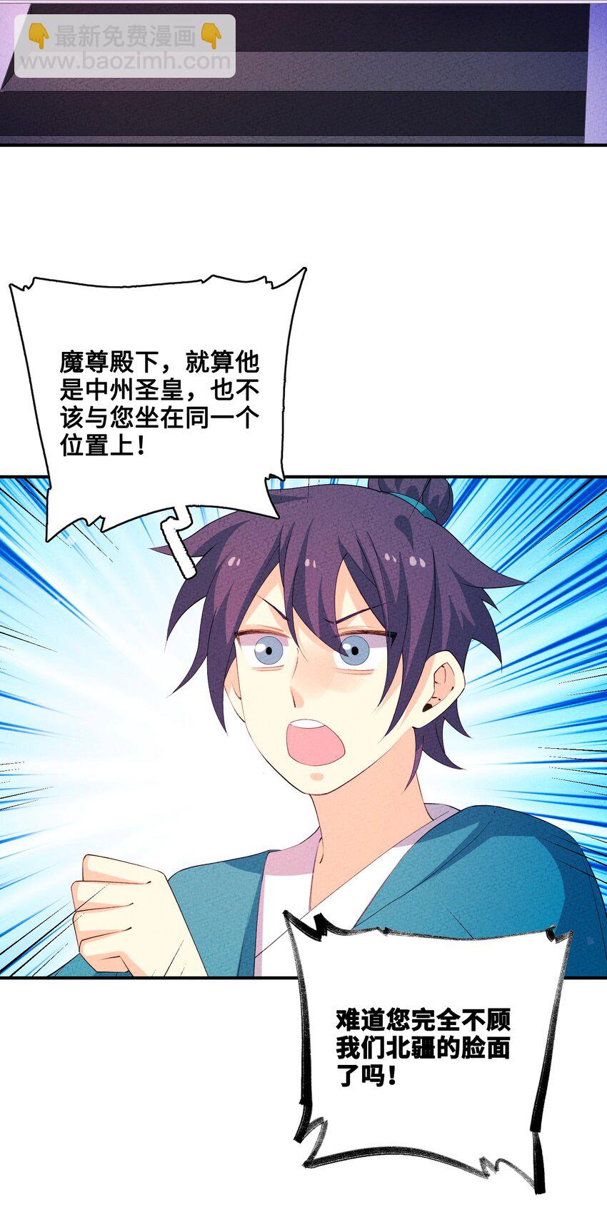 125 她在等我(1/2)-第126话