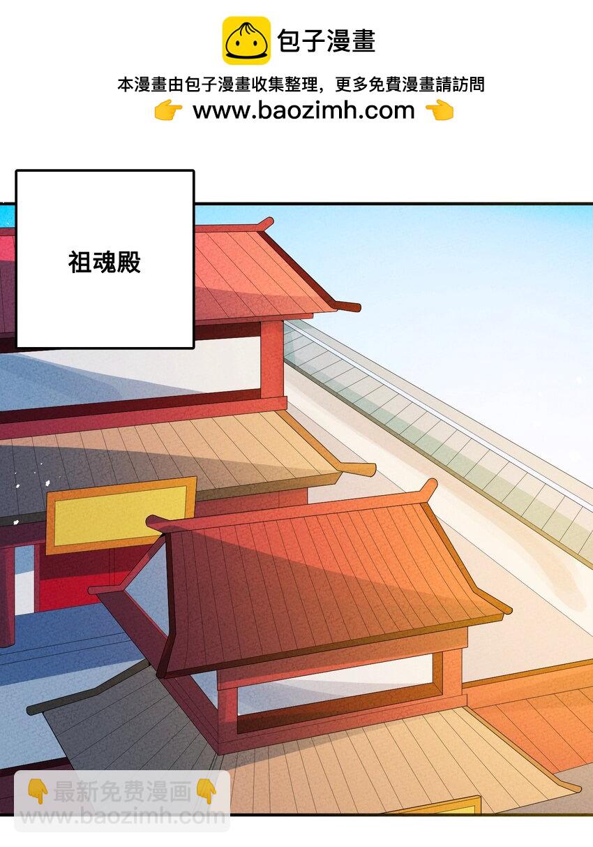 125 她在等我(1/2)-第126话