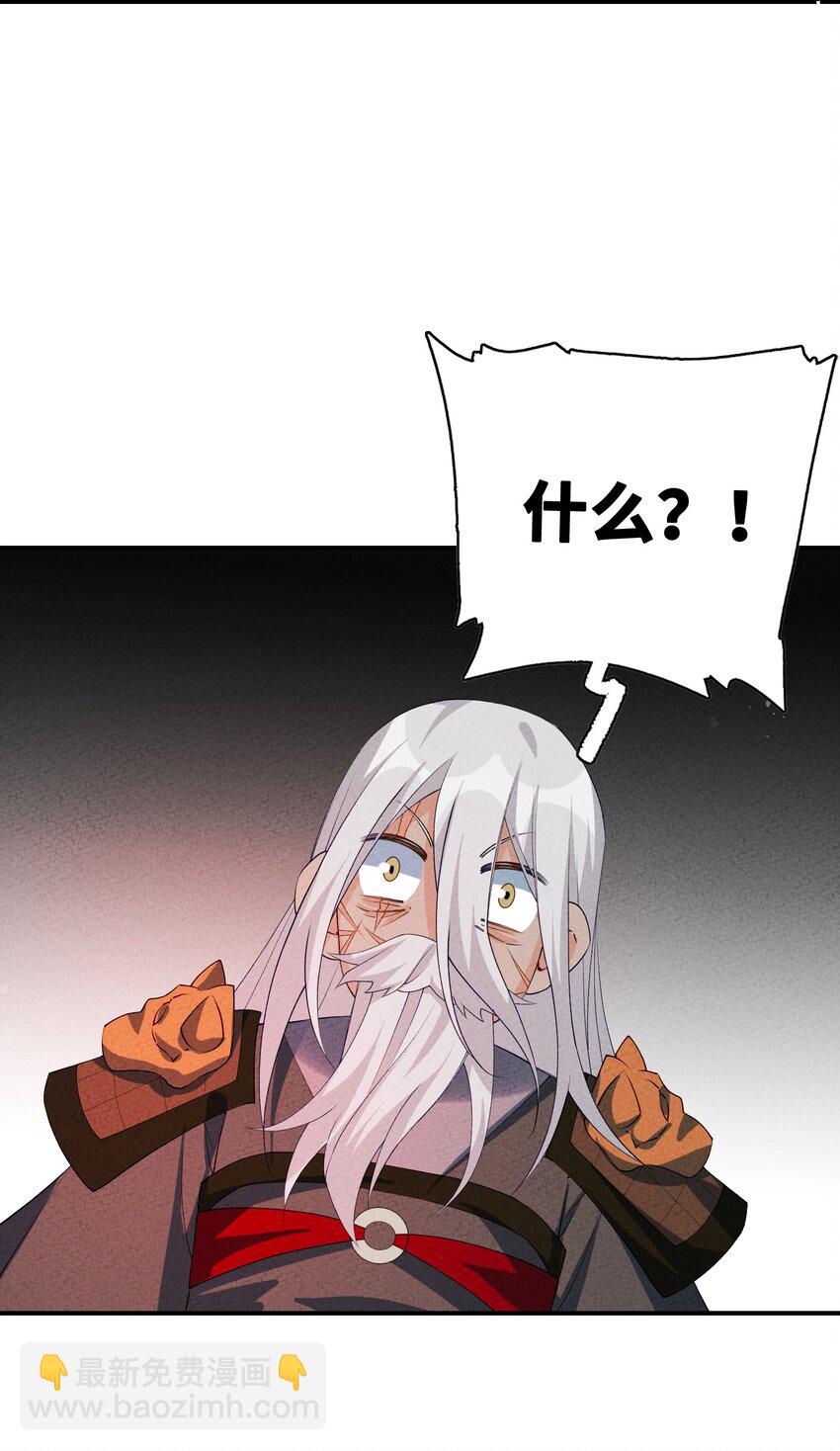 125 她在等我(1/2)-第126话