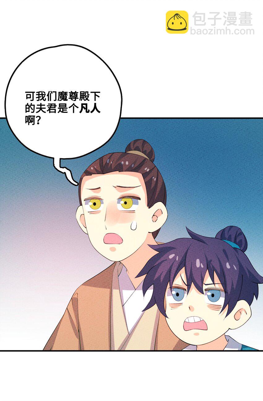 125 她在等我(1/2)-第126话