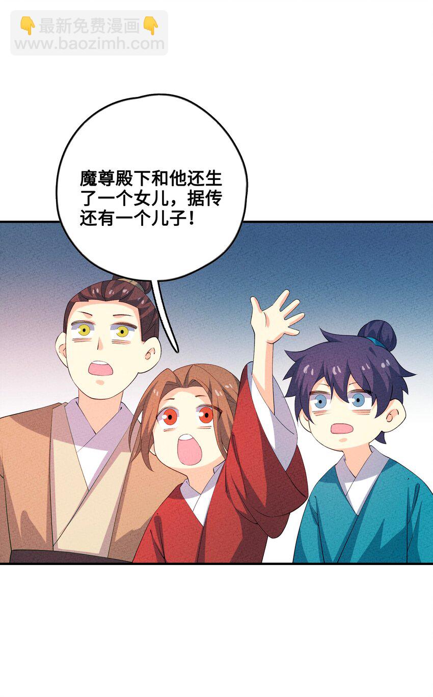 125 她在等我(1/2)-第126话