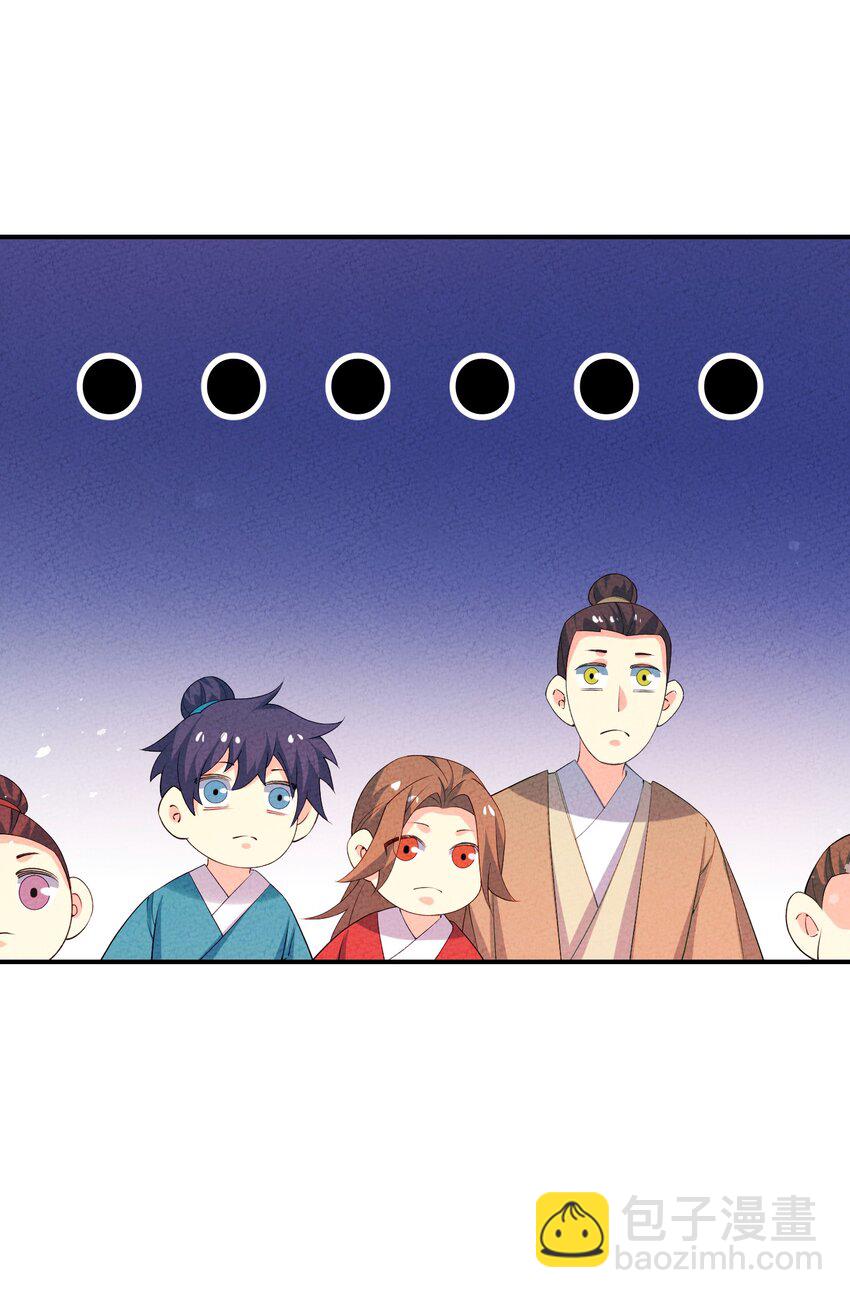 125 她在等我(1/2)-第126话