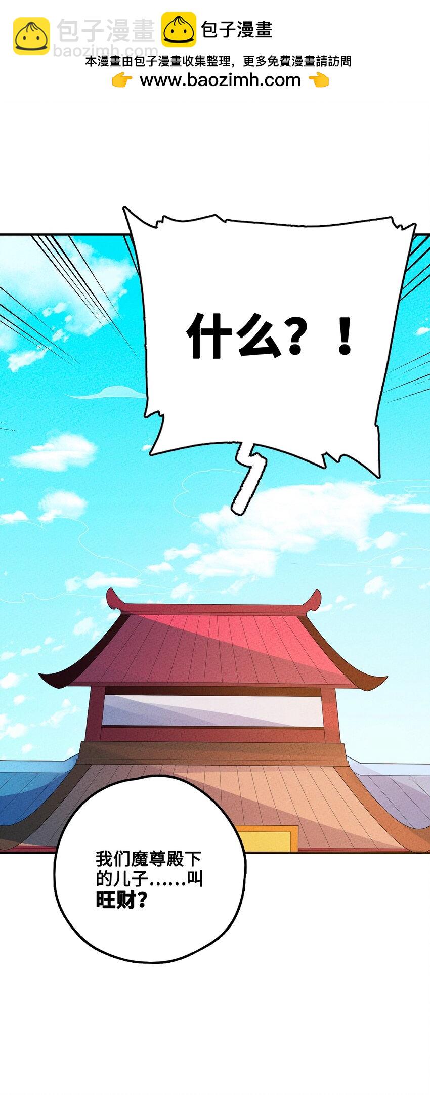 125 她在等我(1/2)-第126话