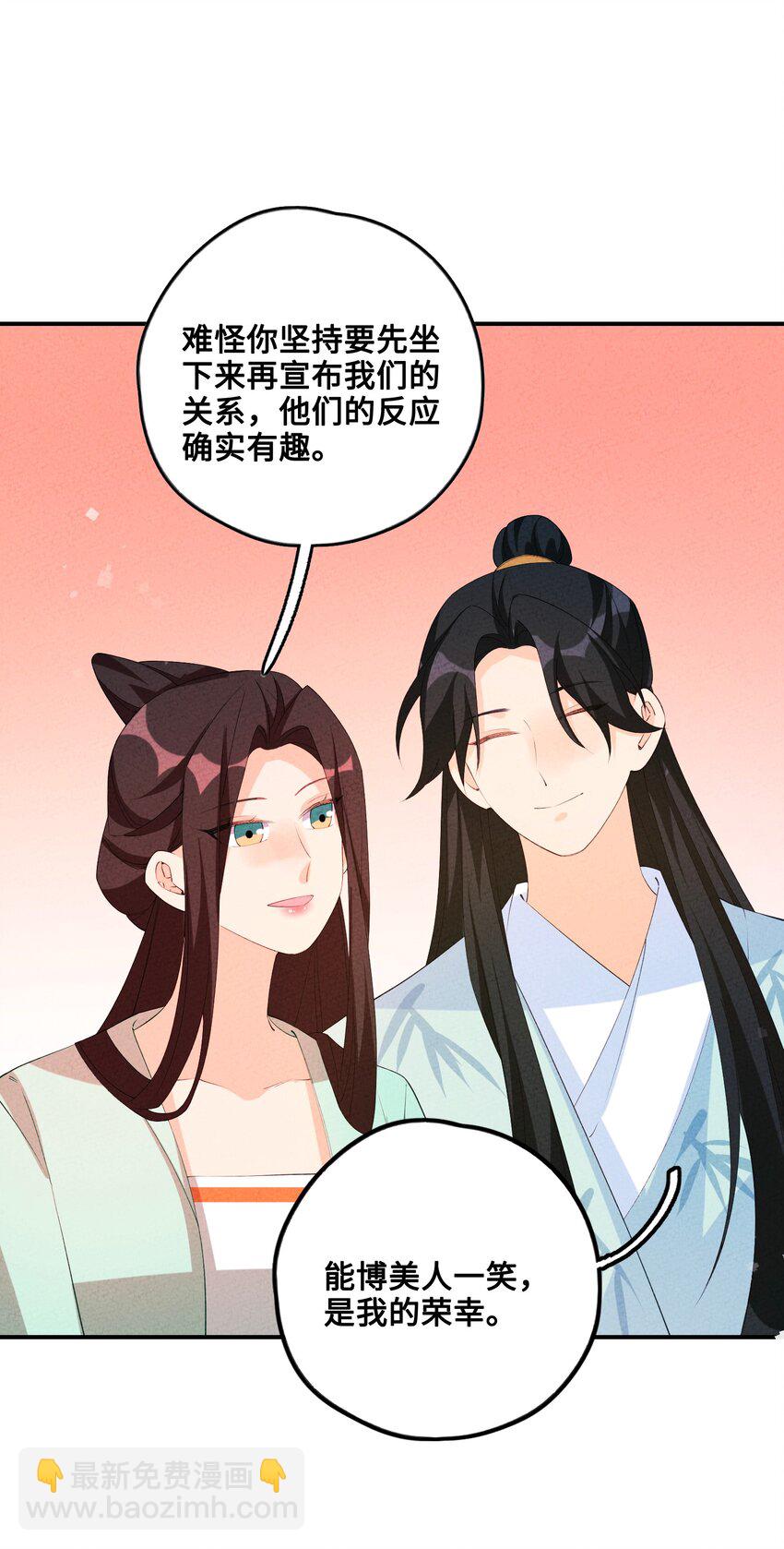 125 她在等我(1/2)-第126话