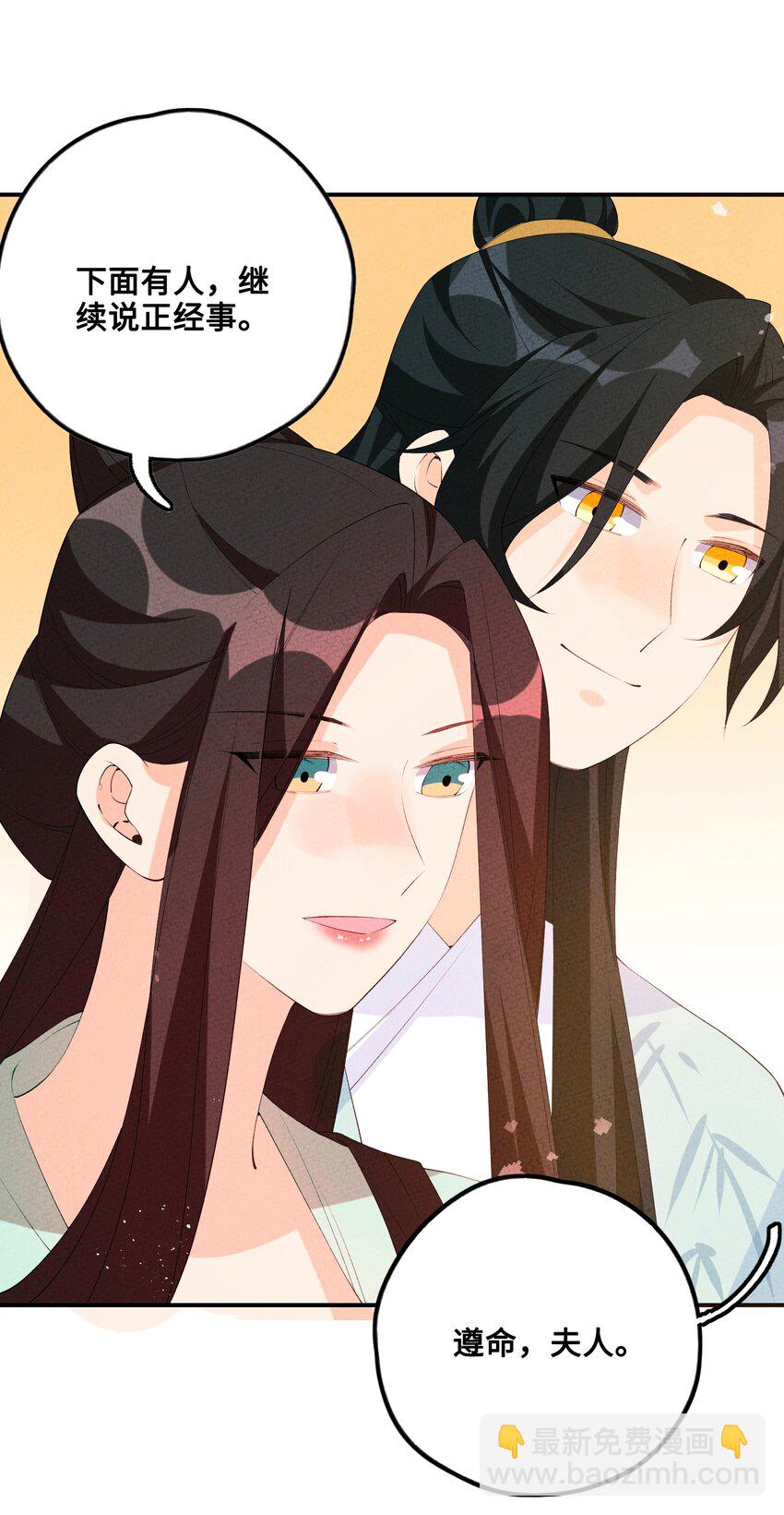 125 她在等我(1/2)-第126话