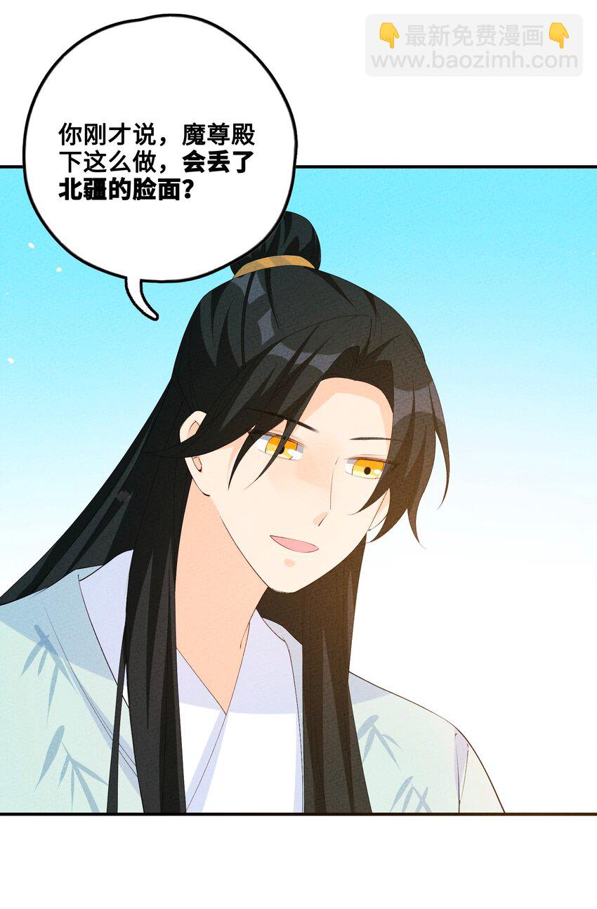 125 她在等我(1/2)-第126话