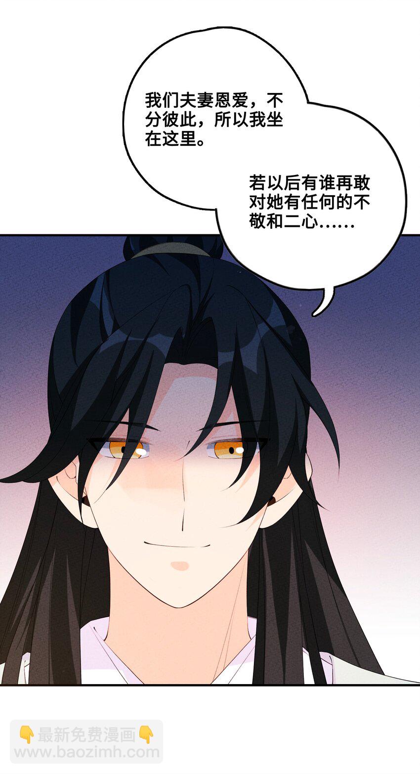 125 她在等我(1/2)-第126话