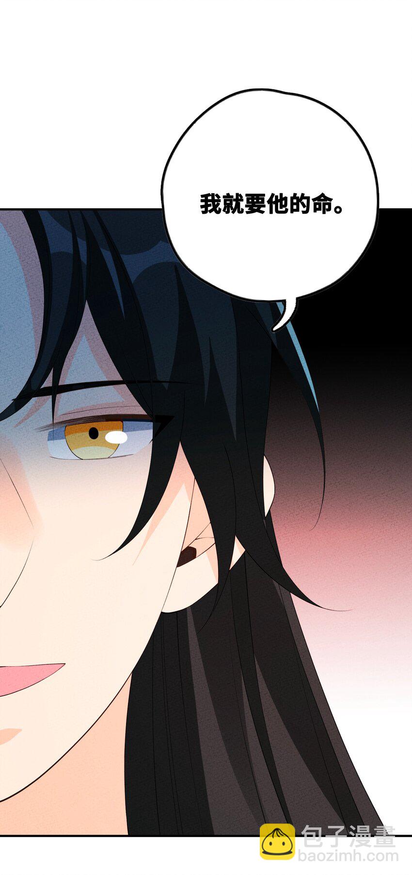 125 她在等我(1/2)-第126话