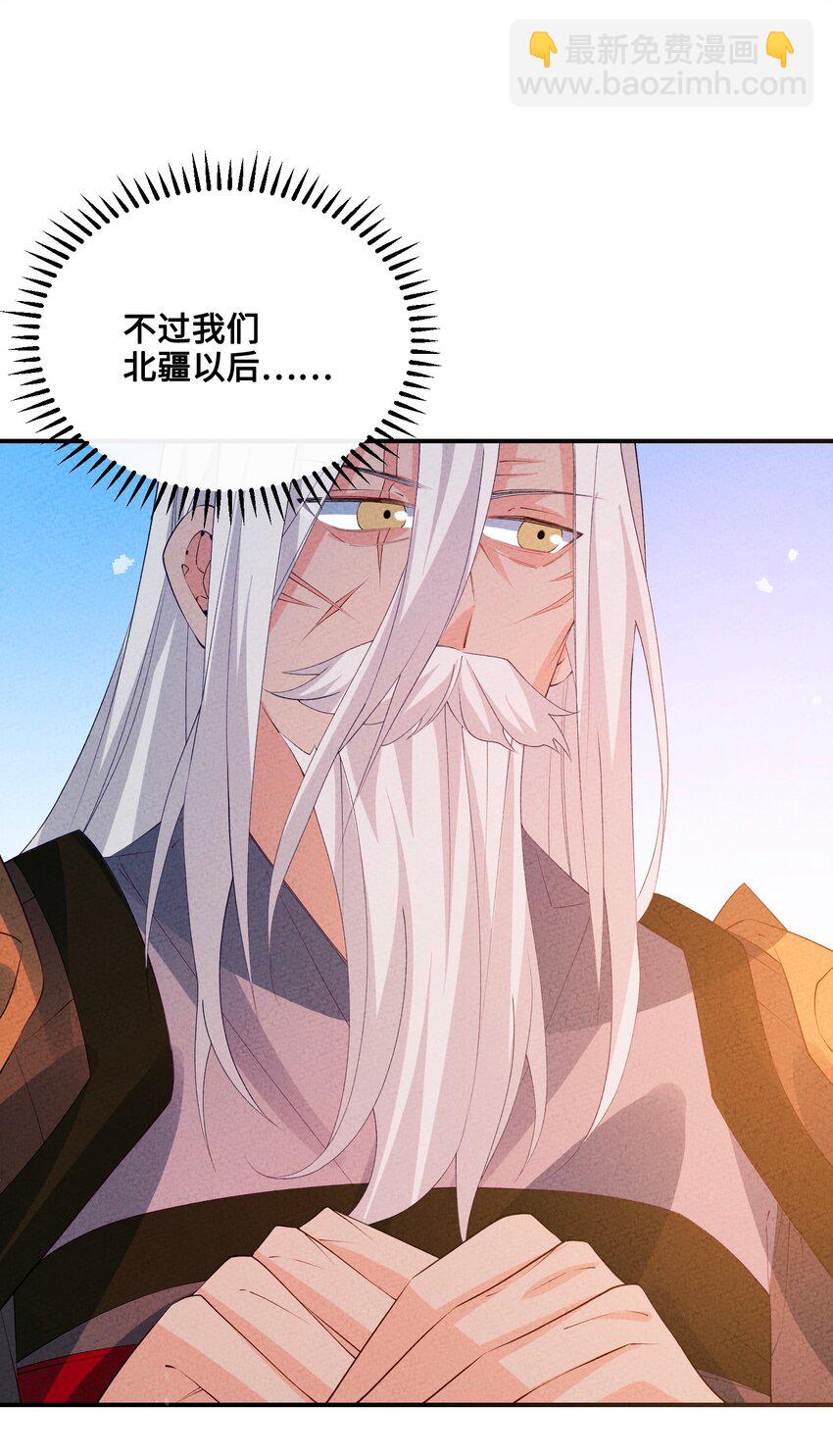 125 她在等我(1/2)-第126话