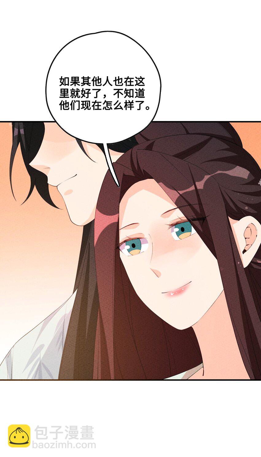 125 她在等我(1/2)-第126话