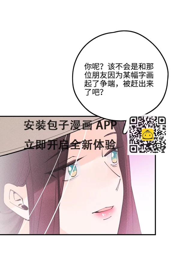 014 哥，我有点害怕9