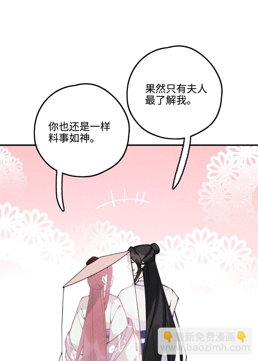 014 哥，我有点害怕(1/2)-第14话