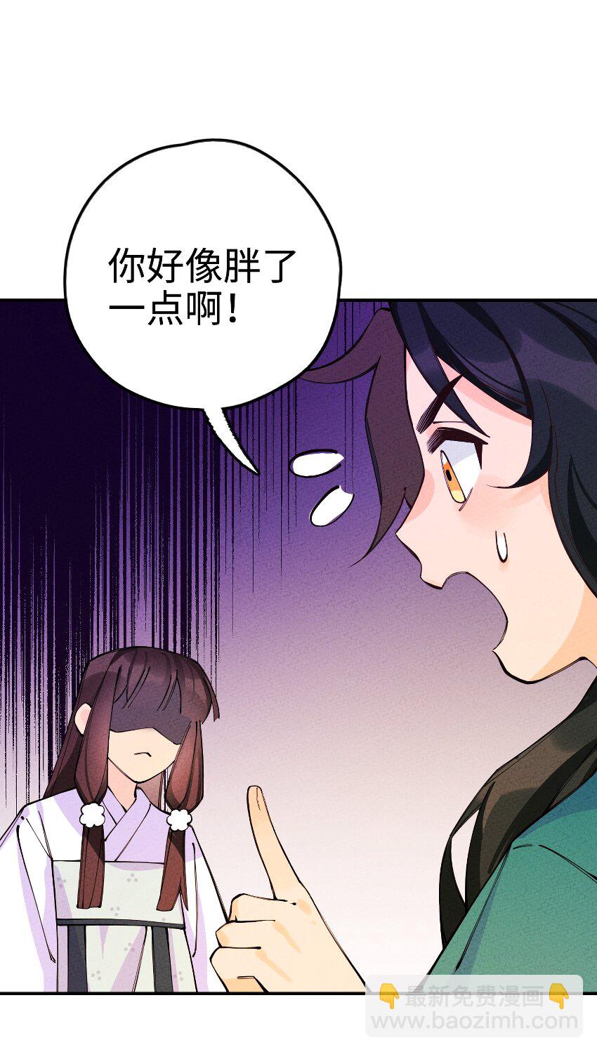 014 哥，我有点害怕(1/2)-第14话