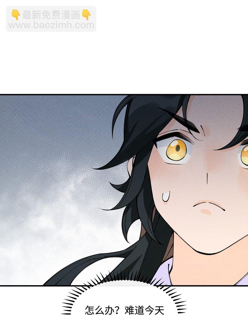 014 哥，我有点害怕(1/2)-第14话