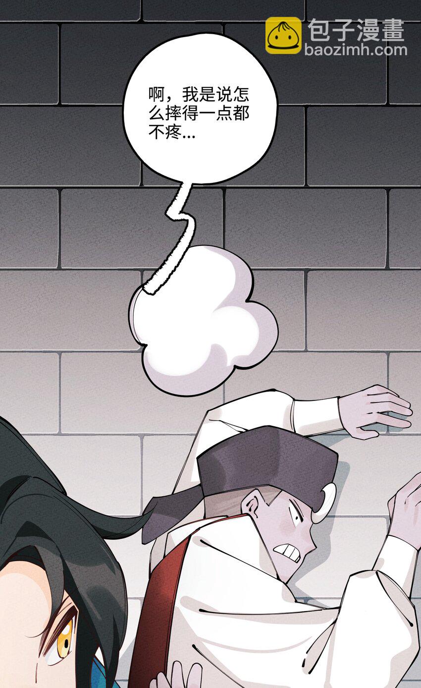 014 哥，我有点害怕(1/2)-第14话